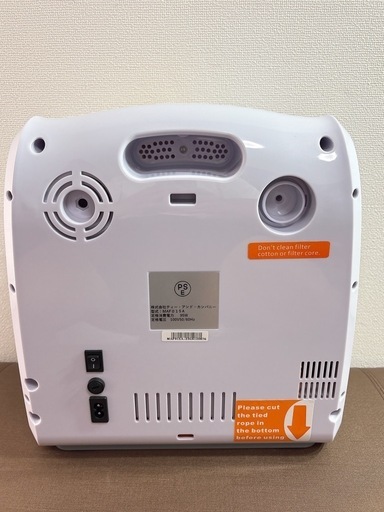 【極美品】高性能酸素濃縮器 MAFmini1.0 酸素室Sサイズセット