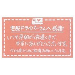 高収入&安定!軽貨物運送で未来を切り拓こうの画像
