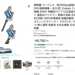 ReFaクラッキングヘッドセラム新品未開封 頭皮用炭酸美容液 公式