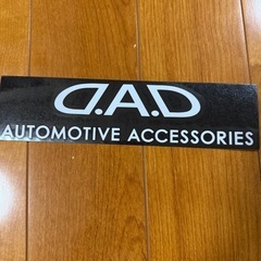 DAD ギャルソン ステッカー⑤