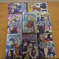 漫画くろアゲハ1～8巻あげます。