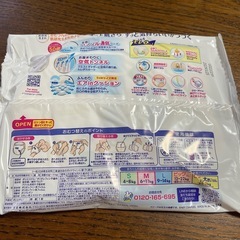 新品　Merries Mサイズ パンツタイプ6~11kg 1枚入り　の画像