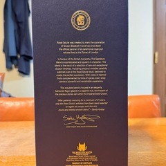 ウィスキー ロイヤルサルート21年　空瓶の画像