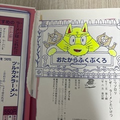 絵本セット
の画像