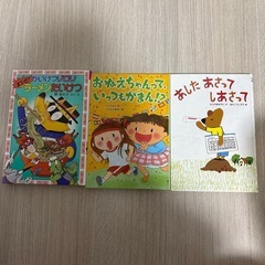 絵本セット
