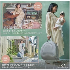 ネオママイズム-ベッドの画像