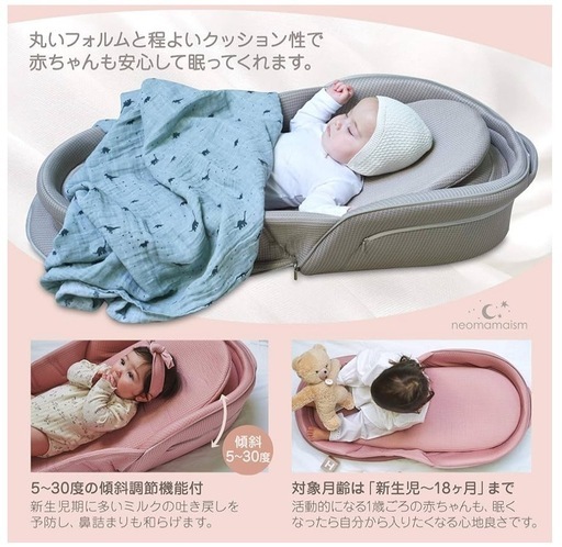 ネオママイズム-ベッド 楽天市場】キッズデザイン賞！ ネオママイズム 新生児 折りたたみ 
