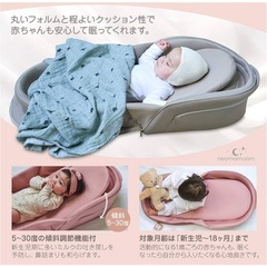 ネオママイズム-ベッドの画像