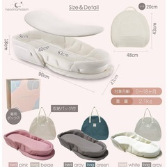 ネオママイズム-ベッドの画像