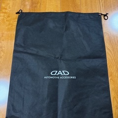 DAD ギャルソン 不織布？ 入れ物②