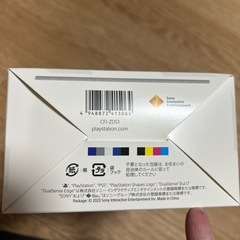 プレステ5 充電の画像