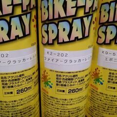 GPZ900R 純正色A8 赤黒の画像