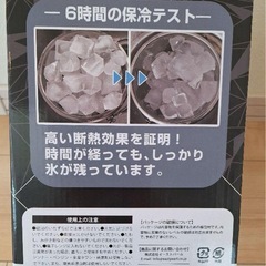 【新品未開封】ビッグアイスペール 2L 保冷 保の画像