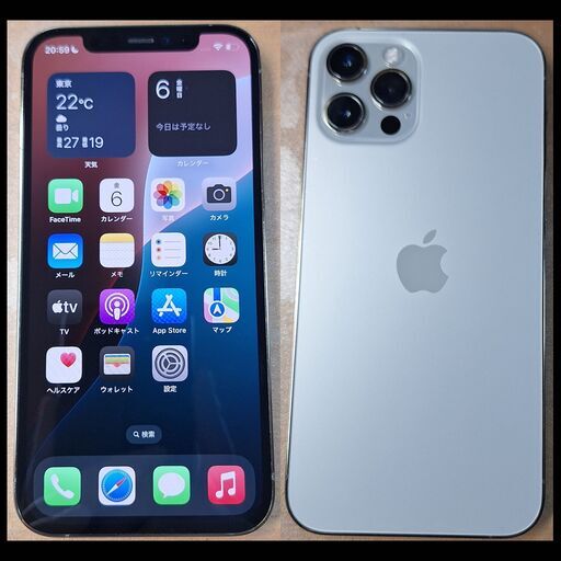 【新品バッテリー】iPhone12Pro256GB