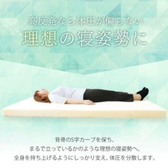 【美品】セミダブル マットレス 美品の画像