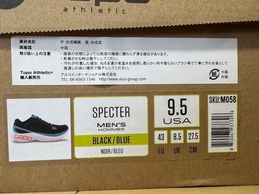 スニーカー topo athletics SPECTER 27.5cm