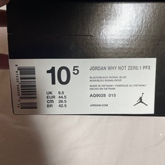 AIR JORDANの画像