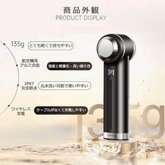 【新品】　美顔器 EMS 音波洗顔ブラシ 光エステ 温冷ケア 多機能 家庭用美容機器 美肌　多機能  ワイヤレス充電 防水 美容器の画像