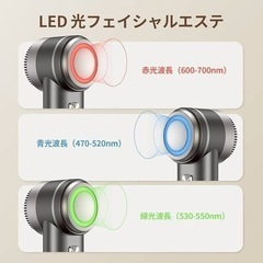 【新品】　美顔器 EMS 音波洗顔ブラシ 光エステ 温冷ケア 多機能 家庭用美容機器 美肌　多機能  ワイヤレス充電 防水 美容器の画像
