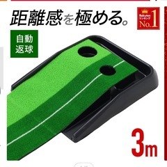 パターマット美品の画像