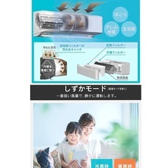 【値下げいたしました】 アイリスオーヤマ エアコン 14畳 4.0kw 内部清掃機能 空気清浄機能 自動クリーン機能 2021年モデル IAF-4005GF ホワイトの画像