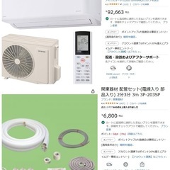 【値下げいたしました】 アイリスオーヤマ エアコン 14畳 4.0kw 内部清掃機能 空気清浄機能 自動クリーン機能 2021年モデル IAF-4005GF ホワイトの画像