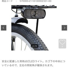 【取引終了】ホームズオリジナル　シティサイクル（軽快車）　２６インチ　常時点灯ライトの画像