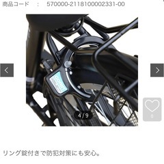 【取引終了】ホームズオリジナル　シティサイクル（軽快車）　２６インチ　常時点灯ライトの画像