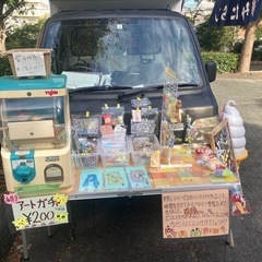 【急募】‼️就労継続支援B型事業所の支援員(事務仕事メイン)の画像