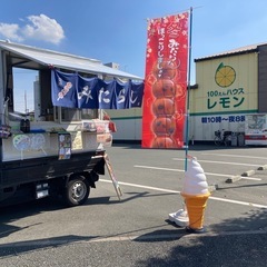 【急募】‼️就労継続支援B型事業所の支援員(事務仕事メイン)の画像