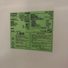 冷蔵庫の画像