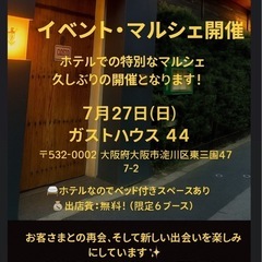 ワークショップスペースにて、マルシェも