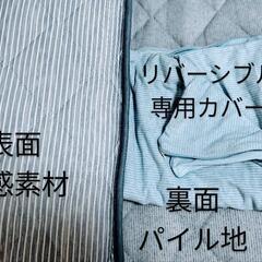 新品、未使用　◆カインズ　冷感ごろ寝マット◆の画像