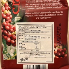 【7月中旬まで】TRUNG NGUYEN（チュングエン）Creative 4 250gの画像