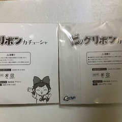 広島カープ・ビッグリボンカチューシャ 来場者プレゼント未開封 ２個セットの金額ですの画像