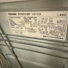 東芝の洗濯機をお譲り致しますの画像