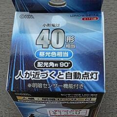 人感･明暗センサー付きLED電球の画像