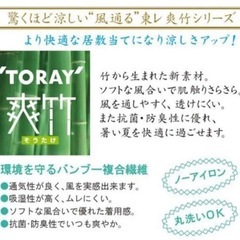 【新品】爽竹半襦袢　Lサイズ　定価:9350円の画像