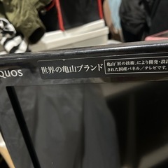 シャープ 40V型 フルハイビジョン 液晶テレビ ブラック AQUOS LC-40SE1-Bの画像