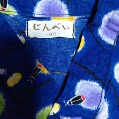 甚平④　90　ホタルの画像