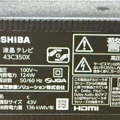 Toshiba 43C350X 43-Inch 4K TV の画像