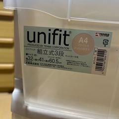 収納ケースの画像