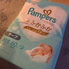 パンパース 新生児おむつの画像