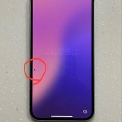 iPhone14　256GB　SIMフリーの画像
