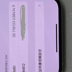 iPhone14　256GB　SIMフリーの画像