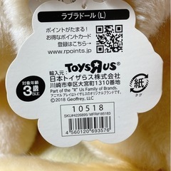 トイザらス ゴールデンレトリバー ぬいぐるみ ビッグサイズの画像