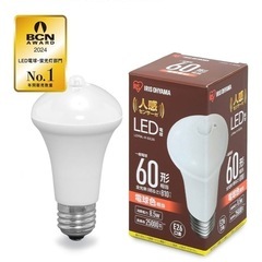 60型 LED電球 人感センサー付1個と人感センサー無し1個 合計2セットの画像