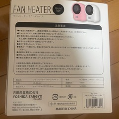 新品　ミニファンヒーターの画像