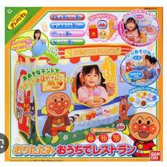 【お取引決定】アンパンマン　ままごと　レストラン　テントの画像
