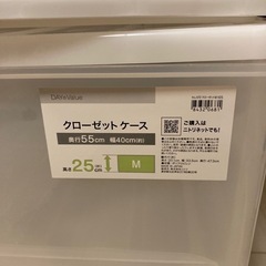 収納ケース IKEA ニトリ セットの画像